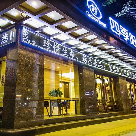 Dunhuang Season Boutique Hotel Esterno foto
