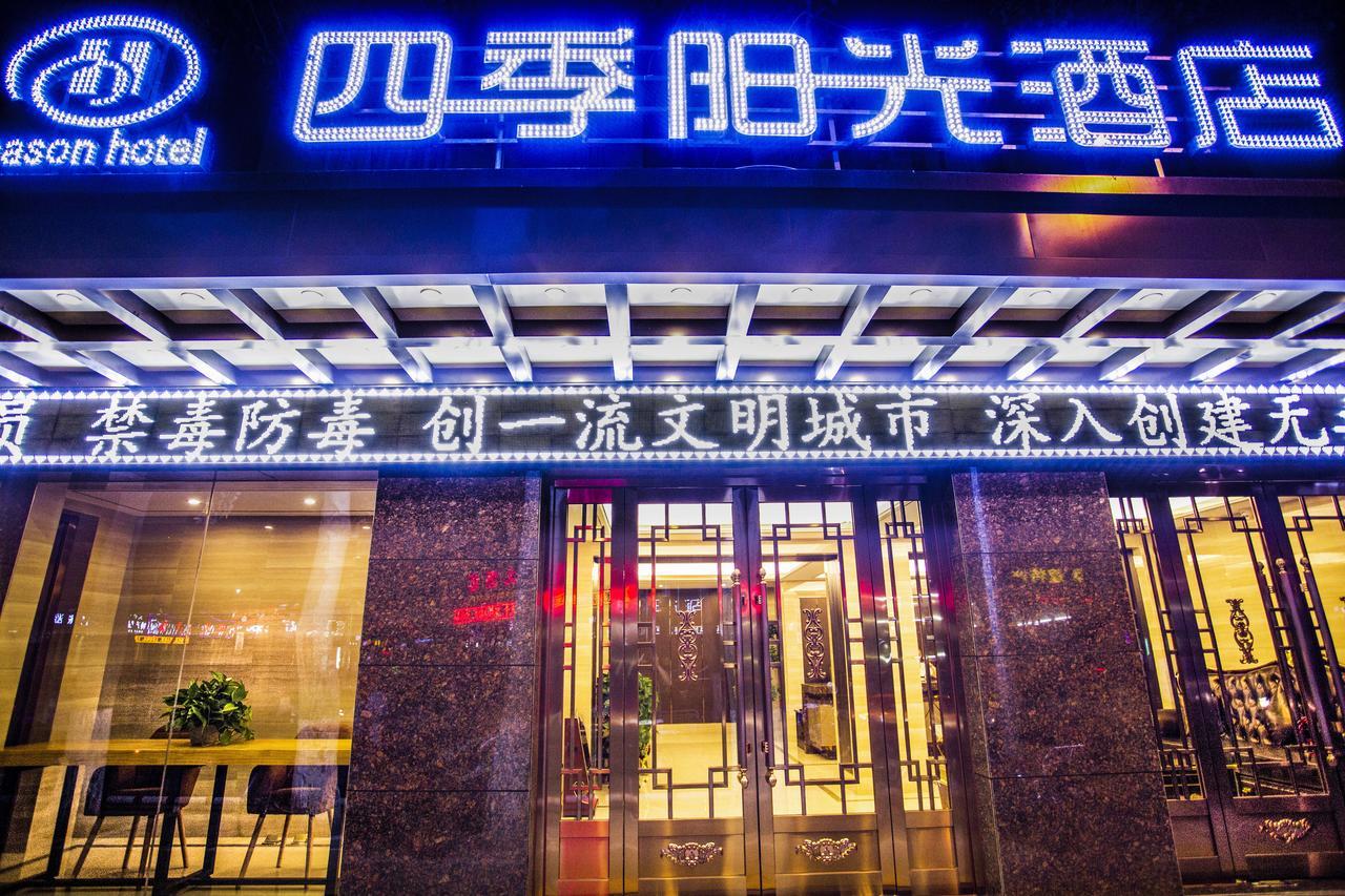 Dunhuang Season Boutique Hotel Esterno foto