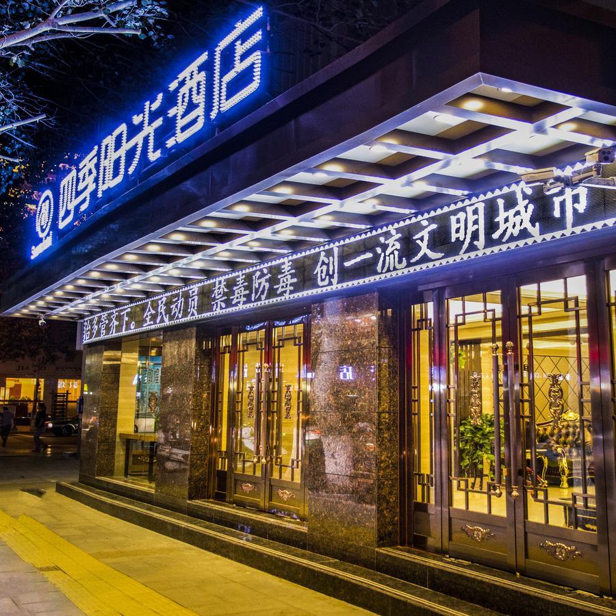Dunhuang Season Boutique Hotel Esterno foto