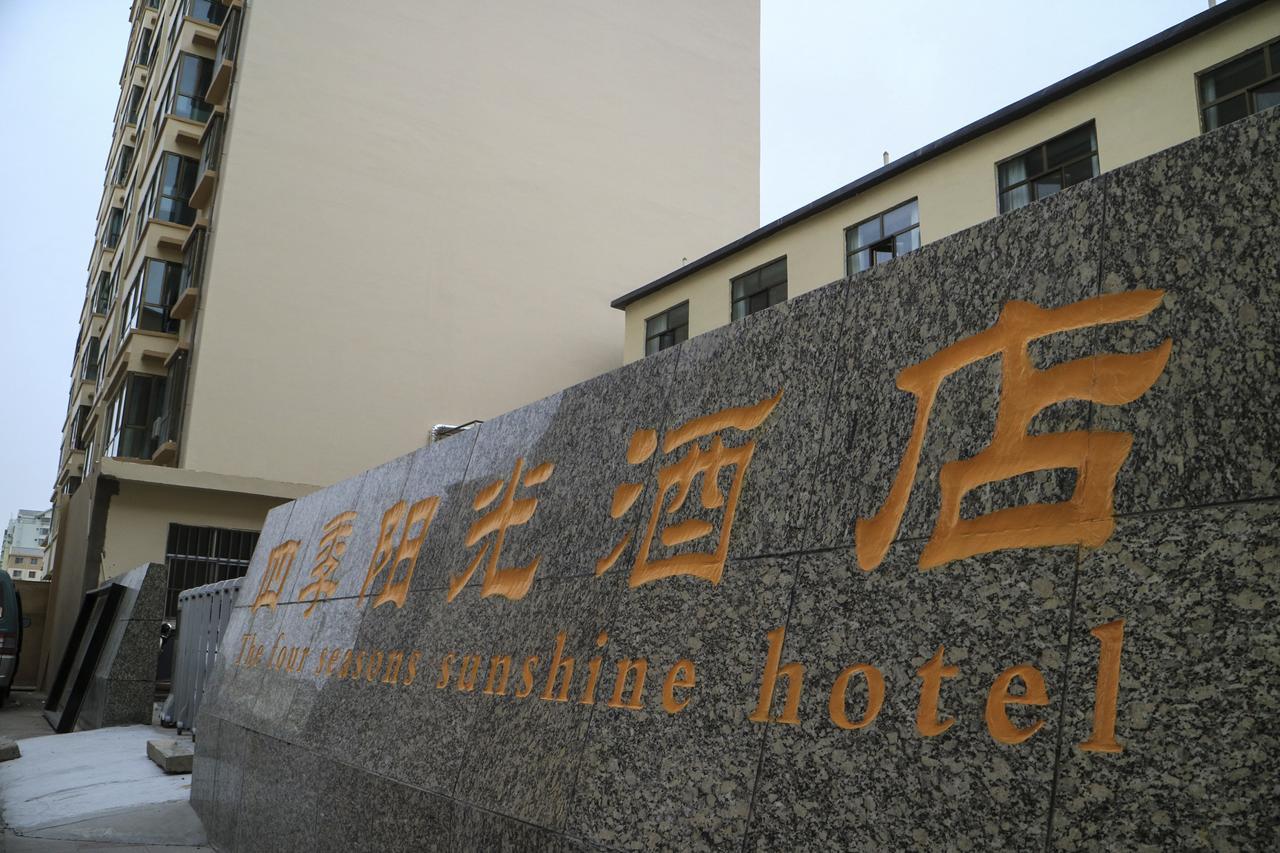 Dunhuang Season Boutique Hotel Esterno foto
